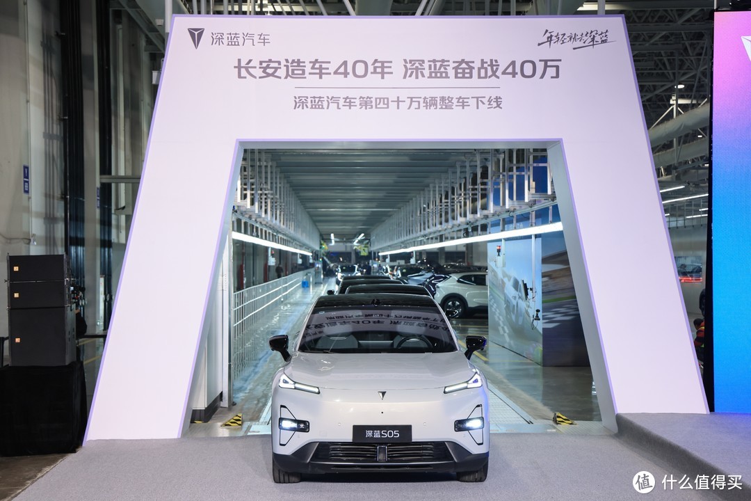深蓝汽车：29个月下线40万辆，新能源汽车的崛起之星