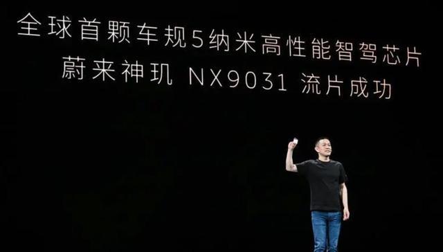 李斌与蔚来汽车：从创业维艰到新能源汽车先锋之路